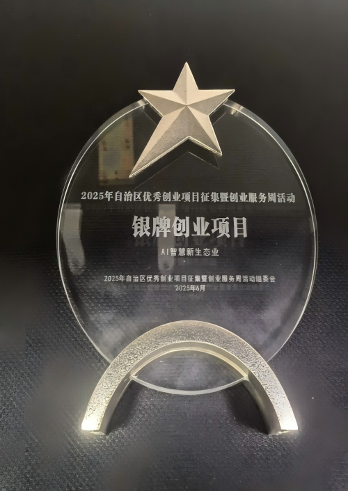 荣誉资质(1).png